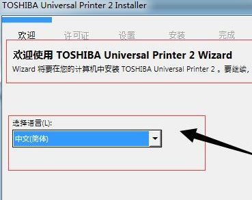 东芝Toshiba e-STUDIO3518AG for win7/8/10 32bit