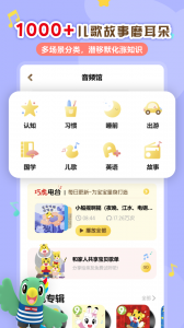 巧虎