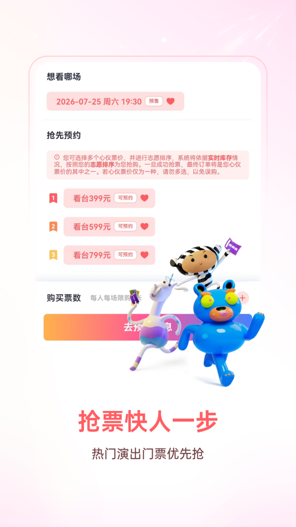 纷玩岛手机版