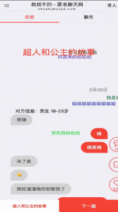 叔叔不约最新版
