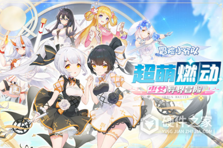 冒险小分队渠道服