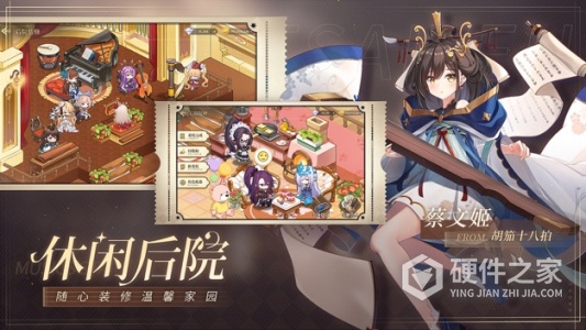 纯白和弦国际服