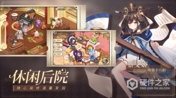 纯白和弦国际版
