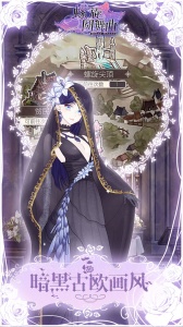 螺旋圆舞曲vivo版