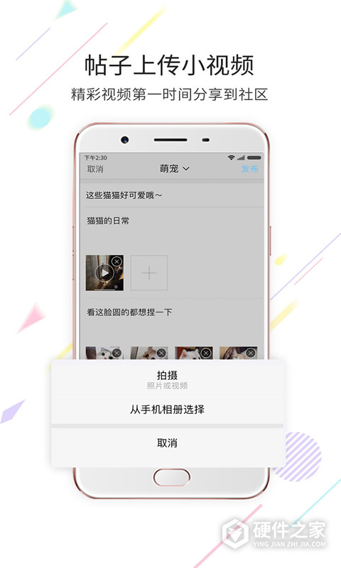 达州圈app