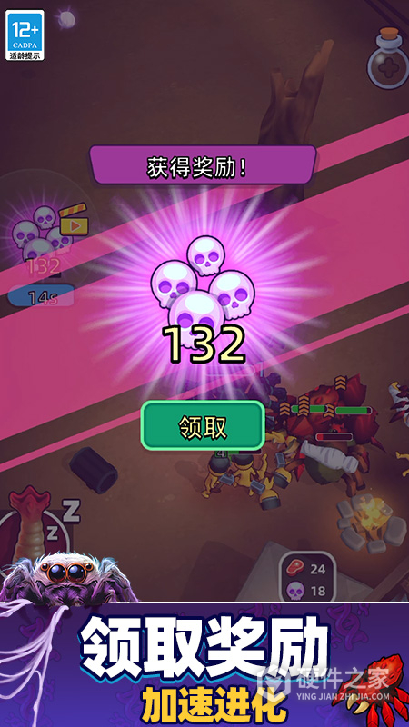 超级粘液模拟器