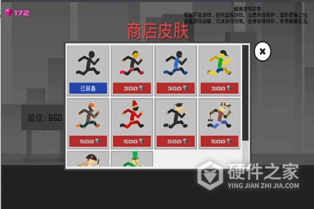 火柴人奇袭九游版