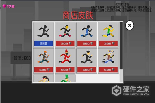 火柴人奇袭九游渠道服
