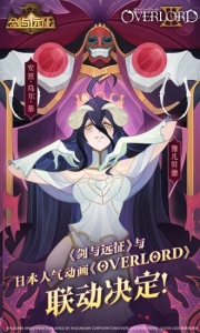 剑与远征欧洲版