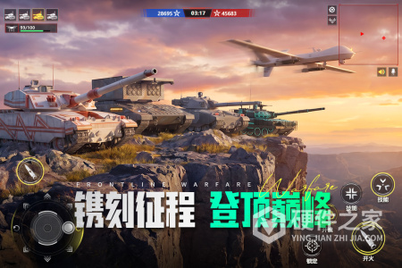 装甲前线