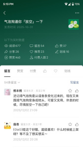 公众号助手