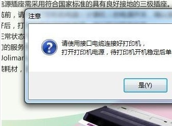 映美Jolimark G102 for win7/8/10 32bit