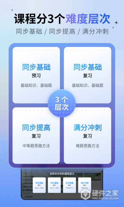 简单一百网课