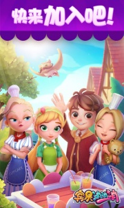 宾果消消消端午佳庆最新版