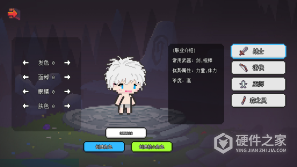 像素冒险世界苹果版