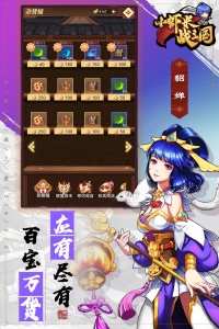 小虾米战三国2022最新版