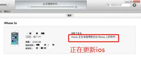ipad设备版本过低怎么办