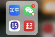 鸿蒙系统怎么删除小艺建议