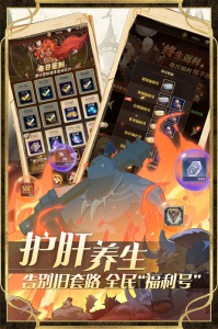 圣树唤歌先遣服