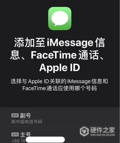 iphone11双卡双待怎么用