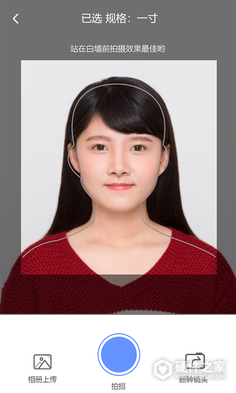 证件照精灵