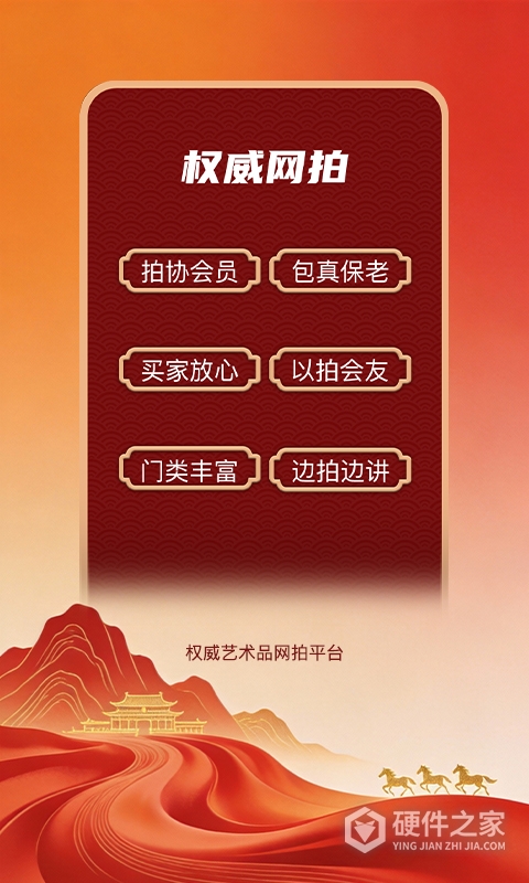 龘藏