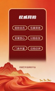龘藏