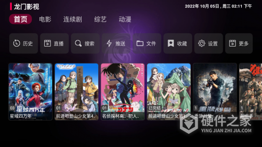 龙门影视完整版