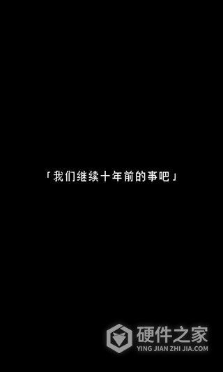 无尽晚霞不见君游戏