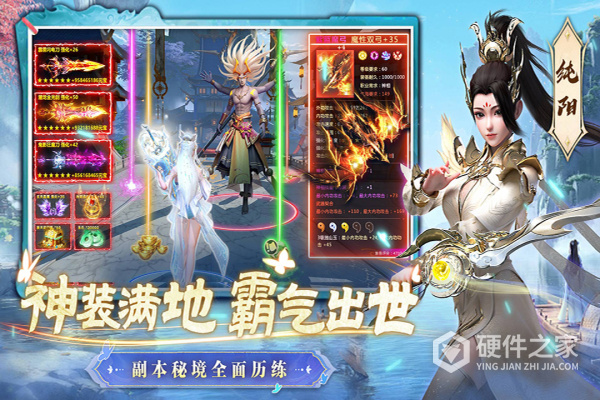 一念剑歌九游版