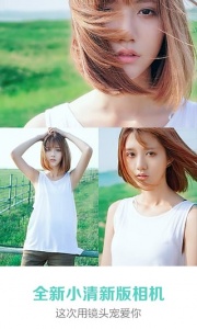 美图秀秀鸿蒙版