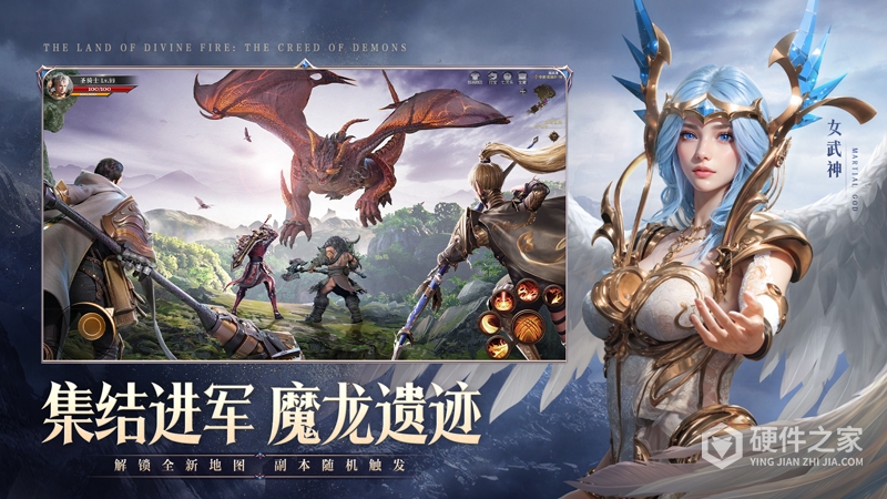 神火大陆国际服