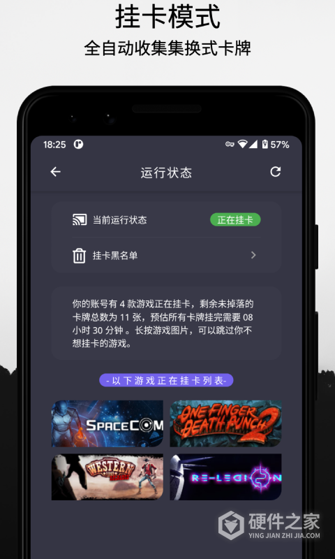 云挂卡