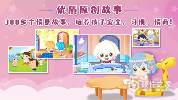哆哆天才乐园app