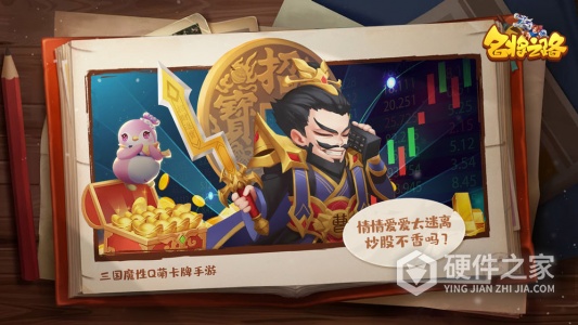 名将之路公测版