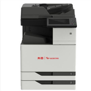 奔图Pantum CM8505DN多功能一体打印机驱动 For Win10/Win7/XP