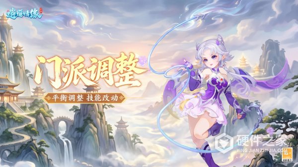 逍遥情缘九游渠道服