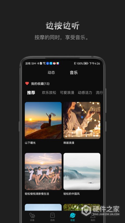 瑞多app