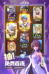 上古王冠抖音版