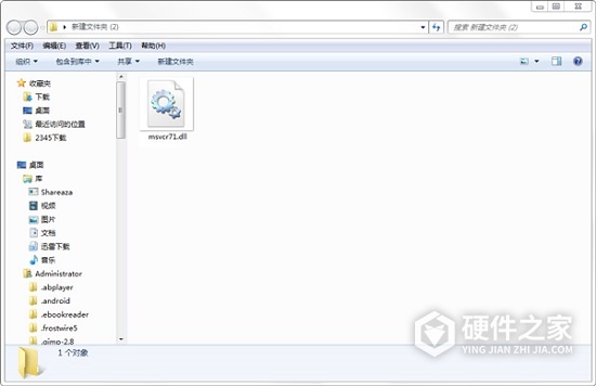 msvcr71.dll安装方法