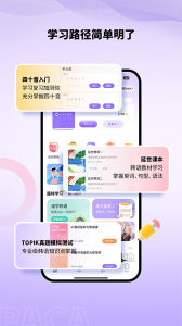 羊驼韩语