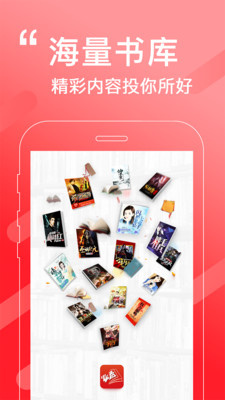 必看小说无广告版