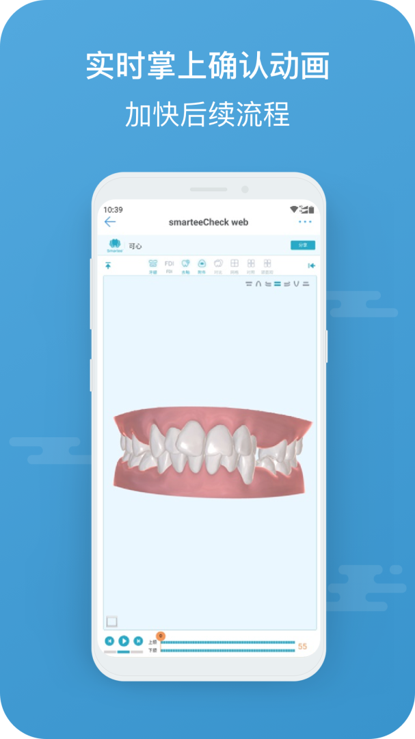 正雅医生app
