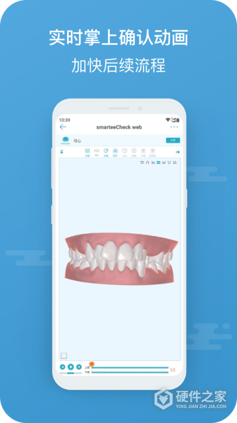 正雅医生app