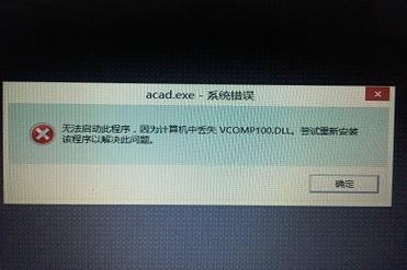 thinkpad不接电源没有声音如何解决