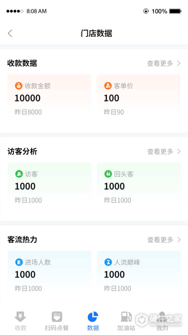 传递宝