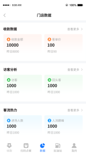传递宝
