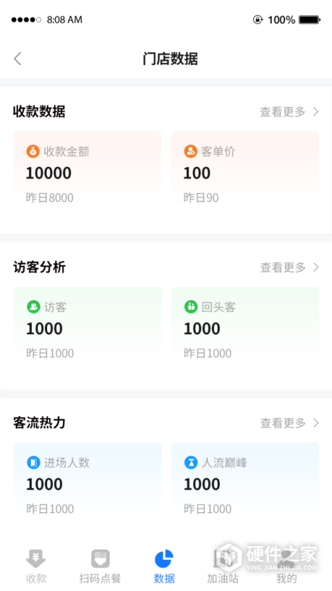传递宝