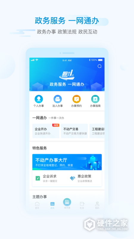 i绵阳
