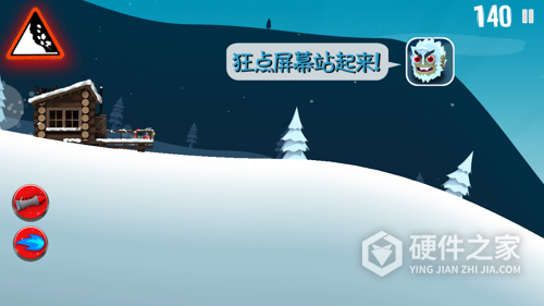 滑雪大冒险4399版
